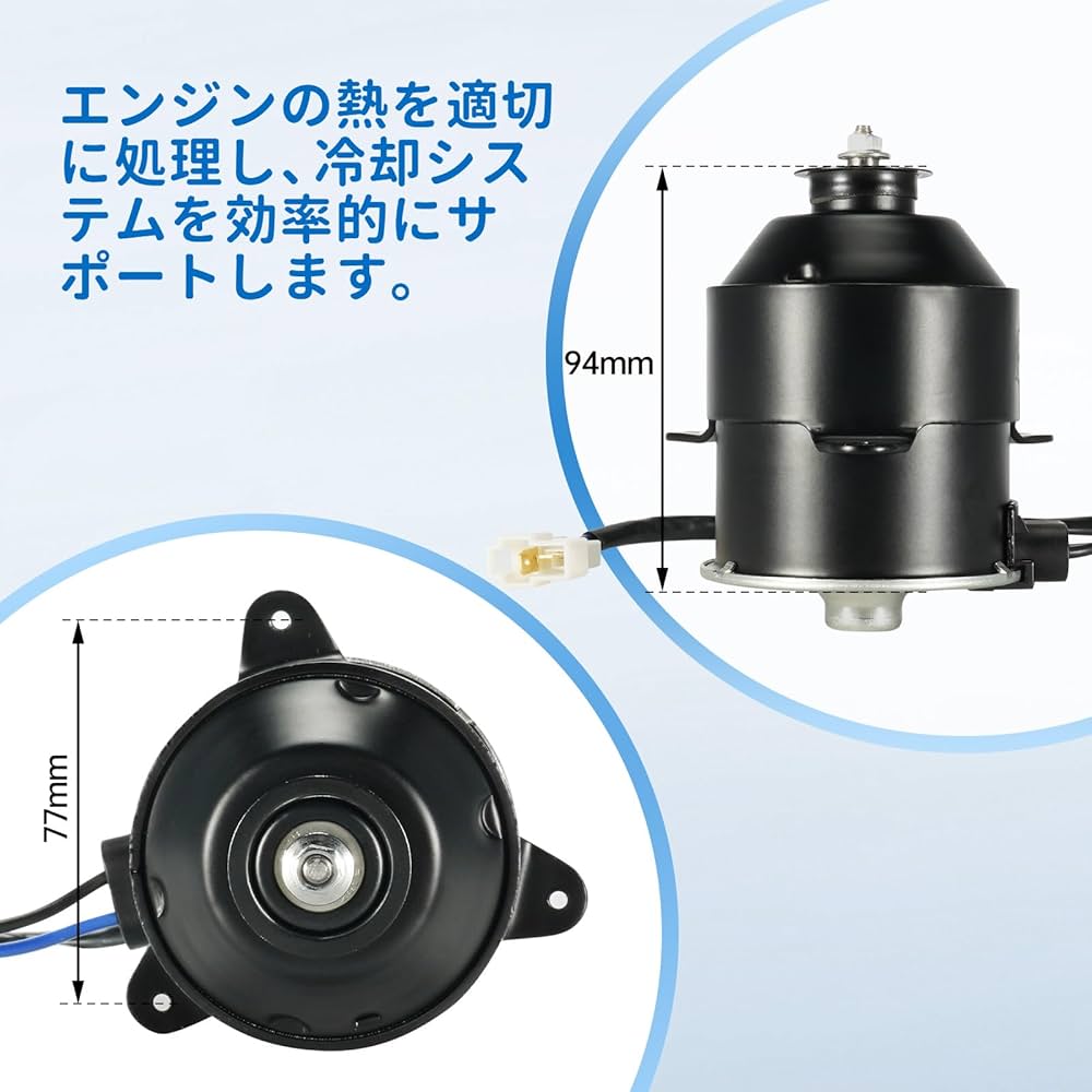 Amazon.co.jp: 電動ファンモーター ホンダ車用 バモス HM1 HM2